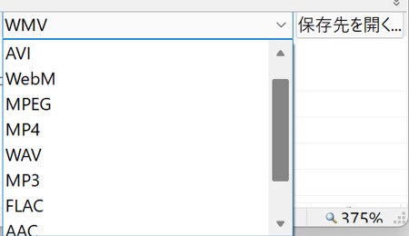 craving explorer ダウンロード
