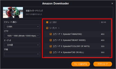 Tunepat Amazon Video Downloader　代替