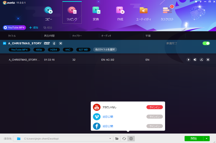 dvdfab 11