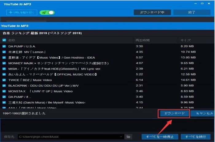 UHDコピー
