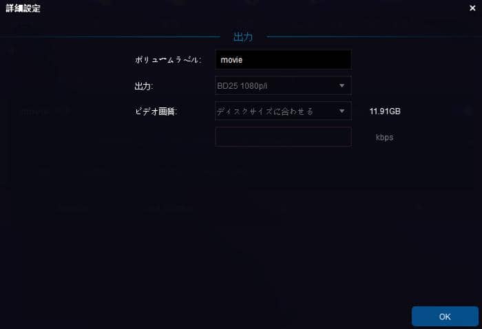 DVDFab 12についてレビュー