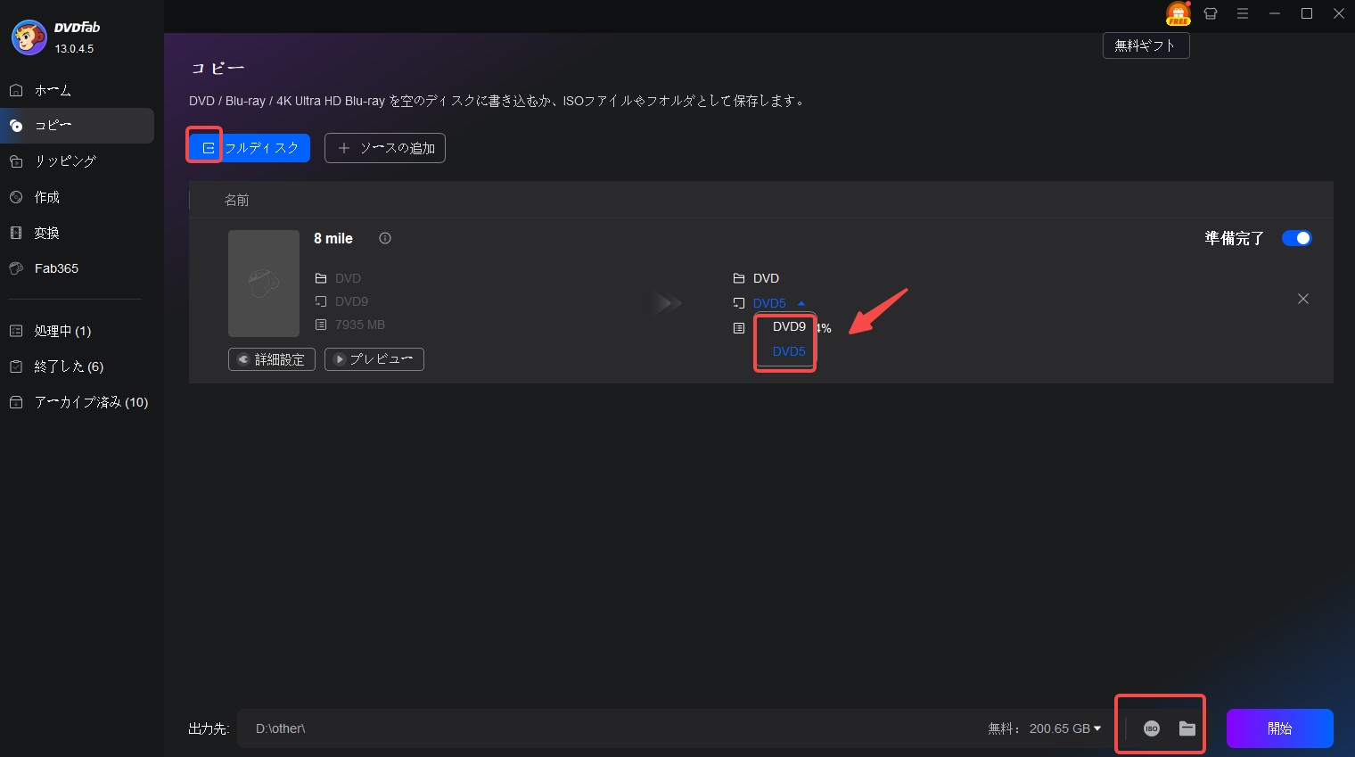 DVDFab HD Decrypter