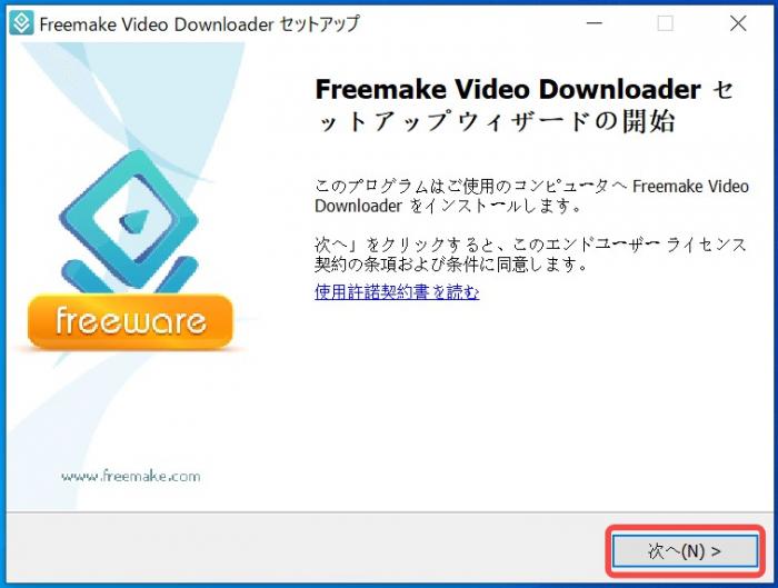 Freemake Video Downloader