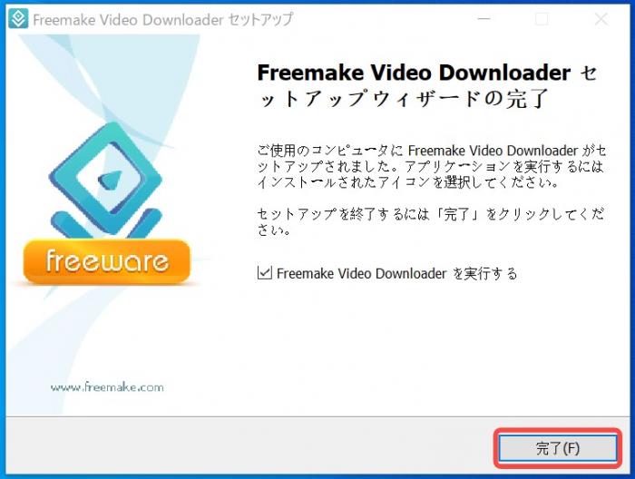 Freemake Video Downloader