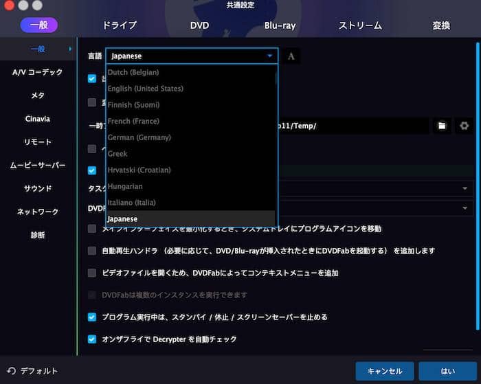 dvd コピー 方法