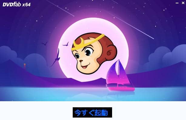 dvd コピー 無料