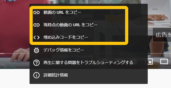 埋め込み 動画 ダウンロード