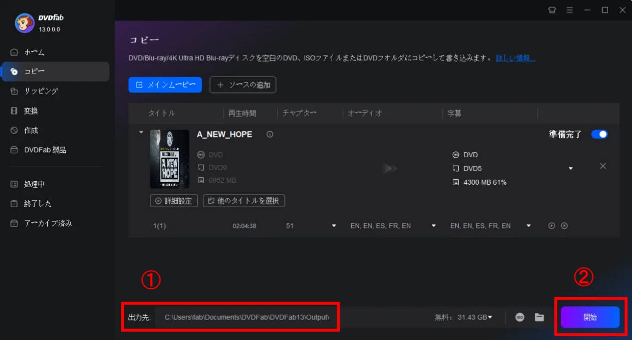 ディズニープラス dvdに焼く