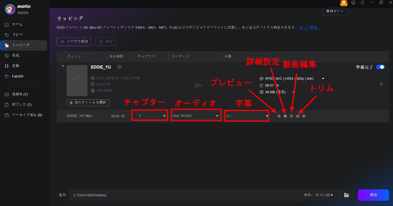 ディズニープラス dvdに焼く
