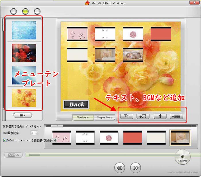 パソコンからdvdに焼く方法