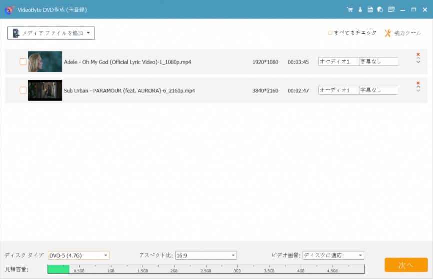 パソコンからdvdに焼く方法