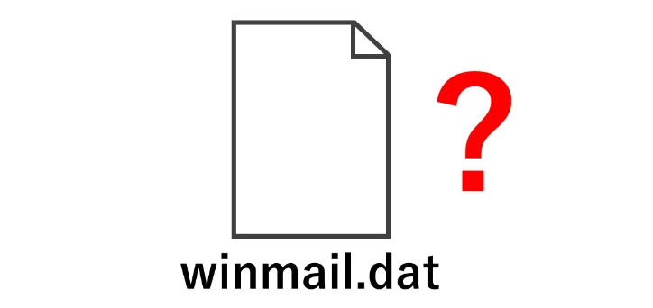 DATファイル 開き方