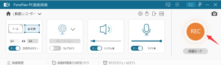 ネットフリックス 録画