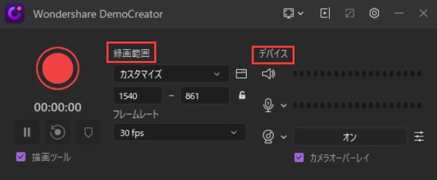 ネットフリックス 録画