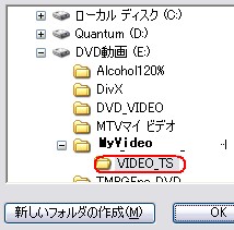 DVDコピー・リッピングならClonedvd 2