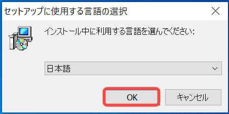 DVDStyler 使い方