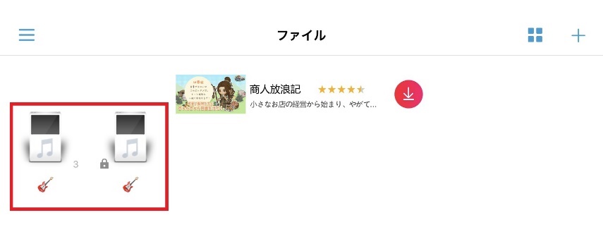 iSafePlay