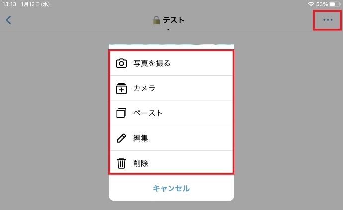 iSafePlay