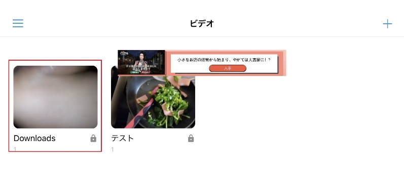 iSafePlay