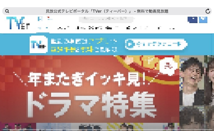 iSafePlay
