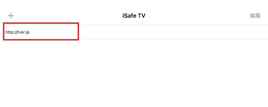 iSafePlay