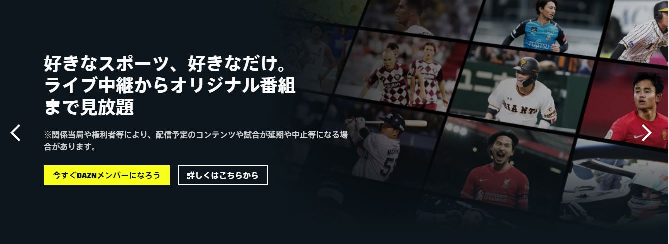 ファイヤースティック