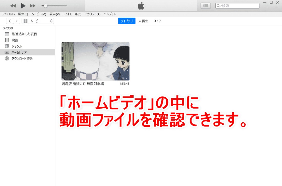 Blu-rayをスマホに取り込む