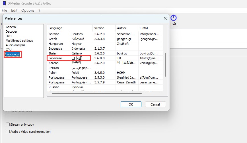 xmedia recode 日本語化