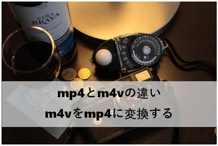 M4V