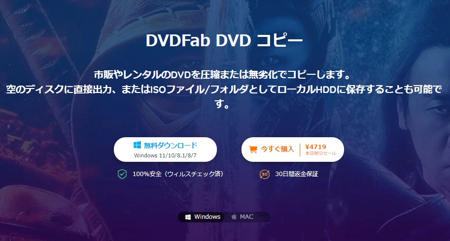 dvdfab
