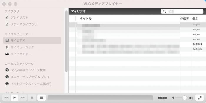 NHKオンデマンド　ダウンロード