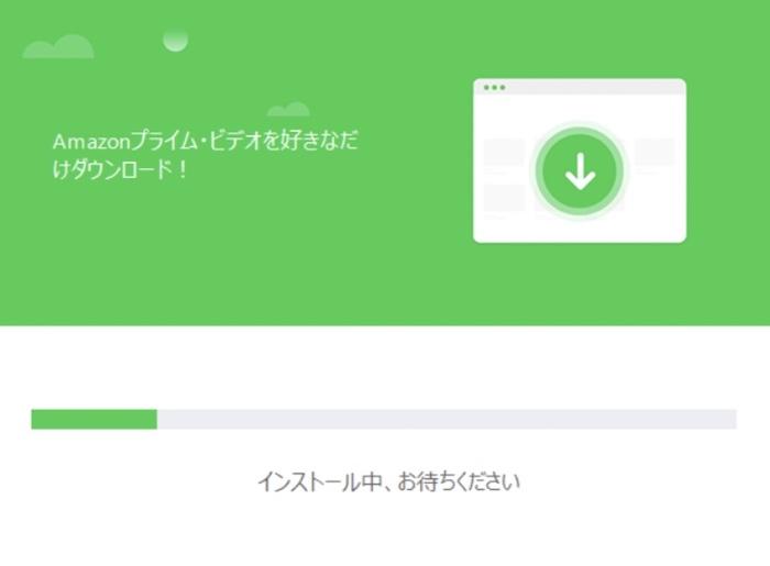 Noteburner Amazon Video Downloaderのダウンロード方法4