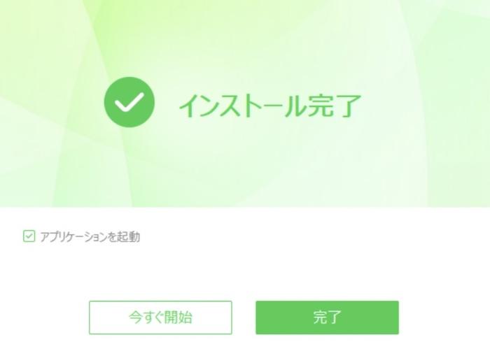 Noteburner Amazon Video Downloaderのダウンロード方法5
