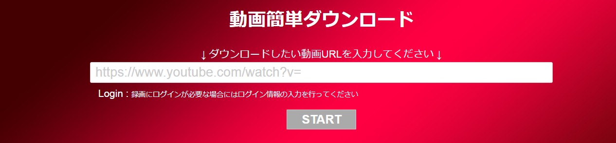 Offlibertyの使い方とその代わりとなるソフト・ツールまとめ