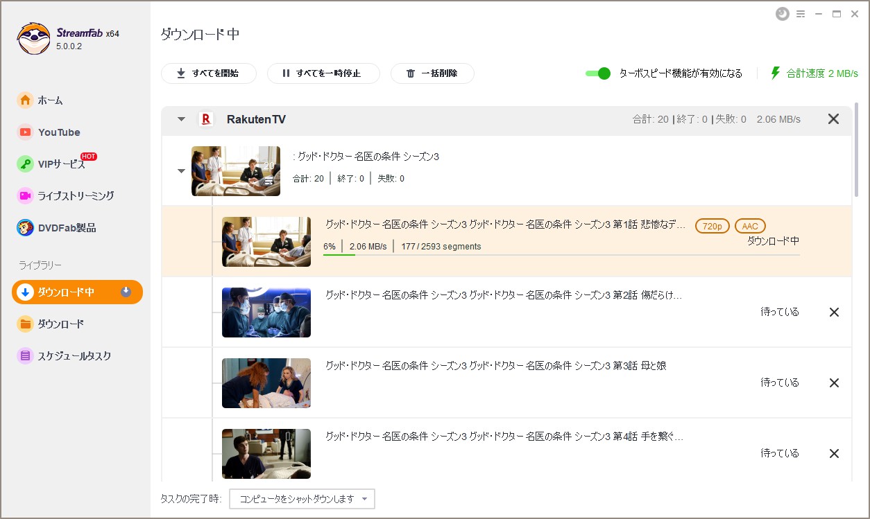 楽天 tv 画面 録画