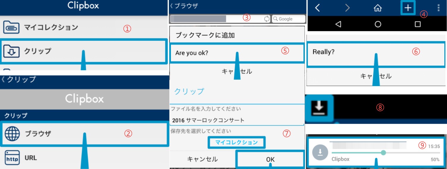 ジャニーズ 配信保存 url