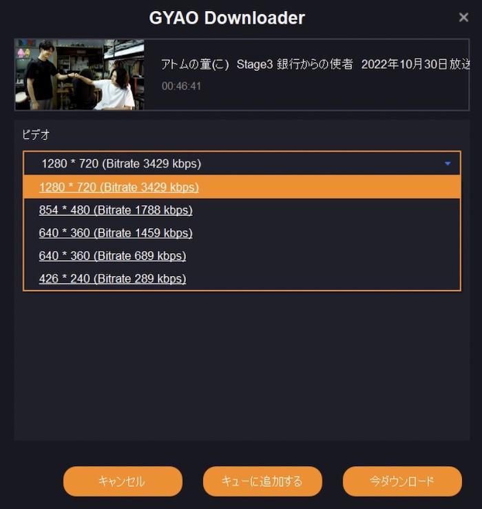 StreamFab 6