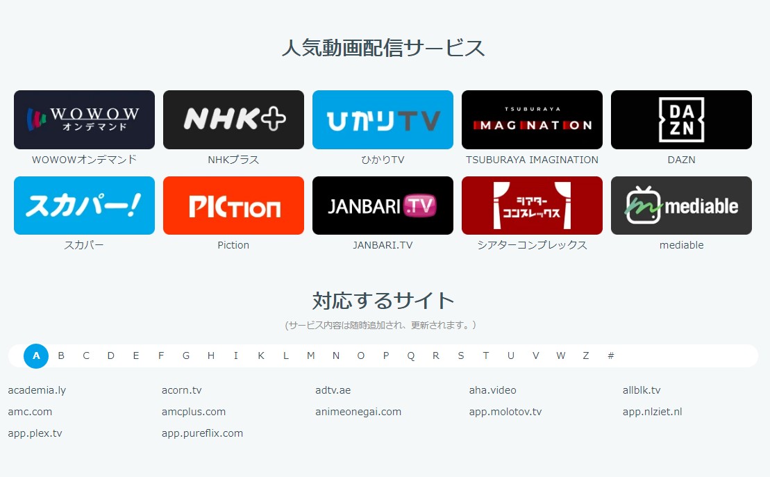 StreamFab 6