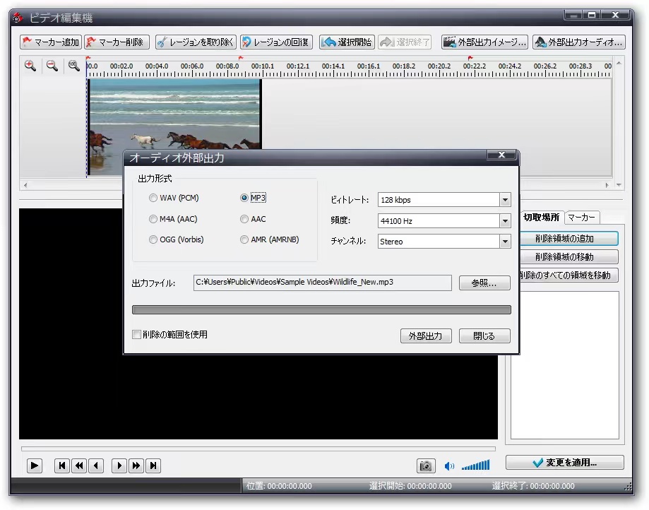 mp4 変換 フリーソフト