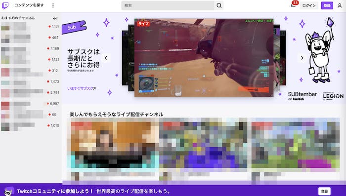 amazon prime twitch