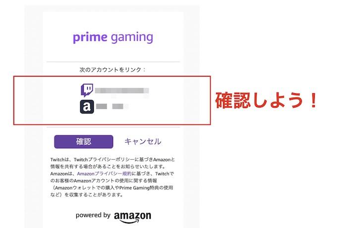 amazon prime twitch