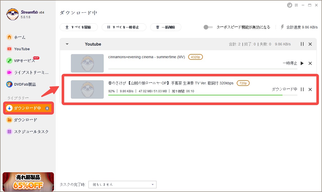url 動画 保存