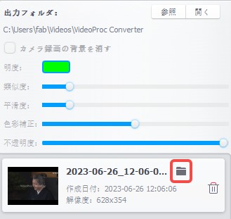 videoproc