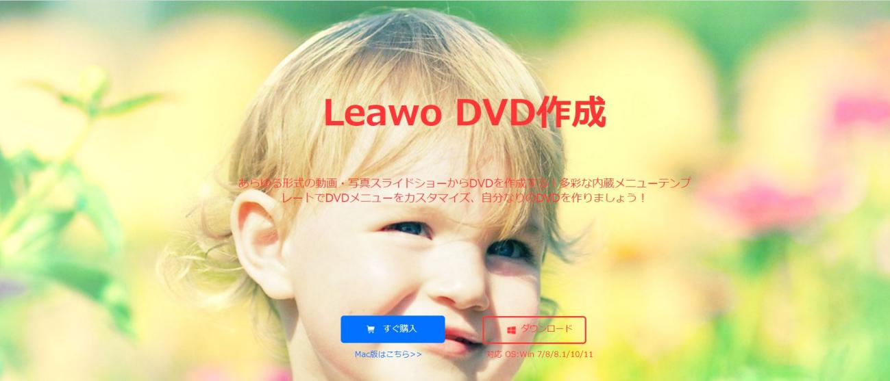 アンドロイドタブレットでdvdを見る