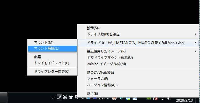windows10 iso マウント