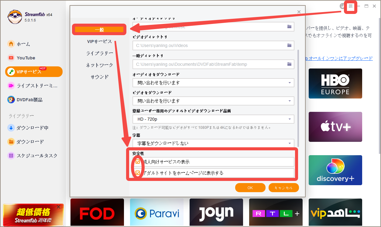 xvideosダウンローダー