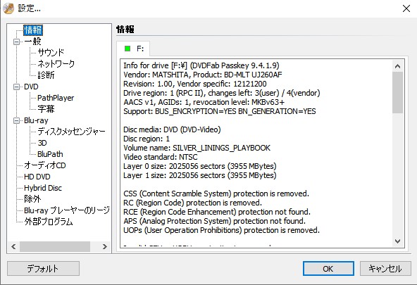 avcrec方式