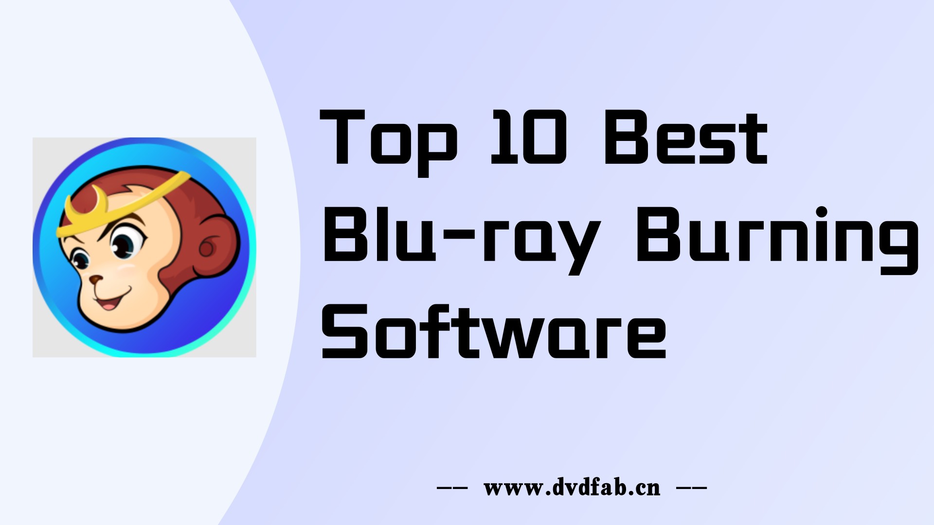10 Best Blu-ray Burning Software for Windows & Mac [2025 Update]