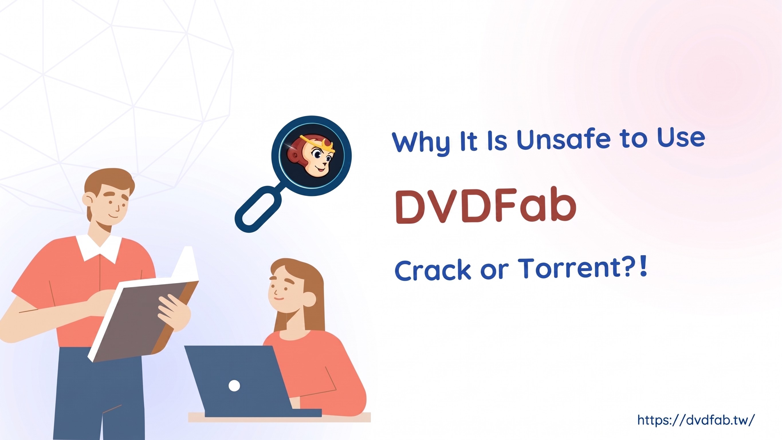 避免使用不安全的DVDFab破解：探索免費優惠的好處