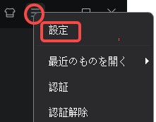 dvdfab hd decrypter 無料版 使い方